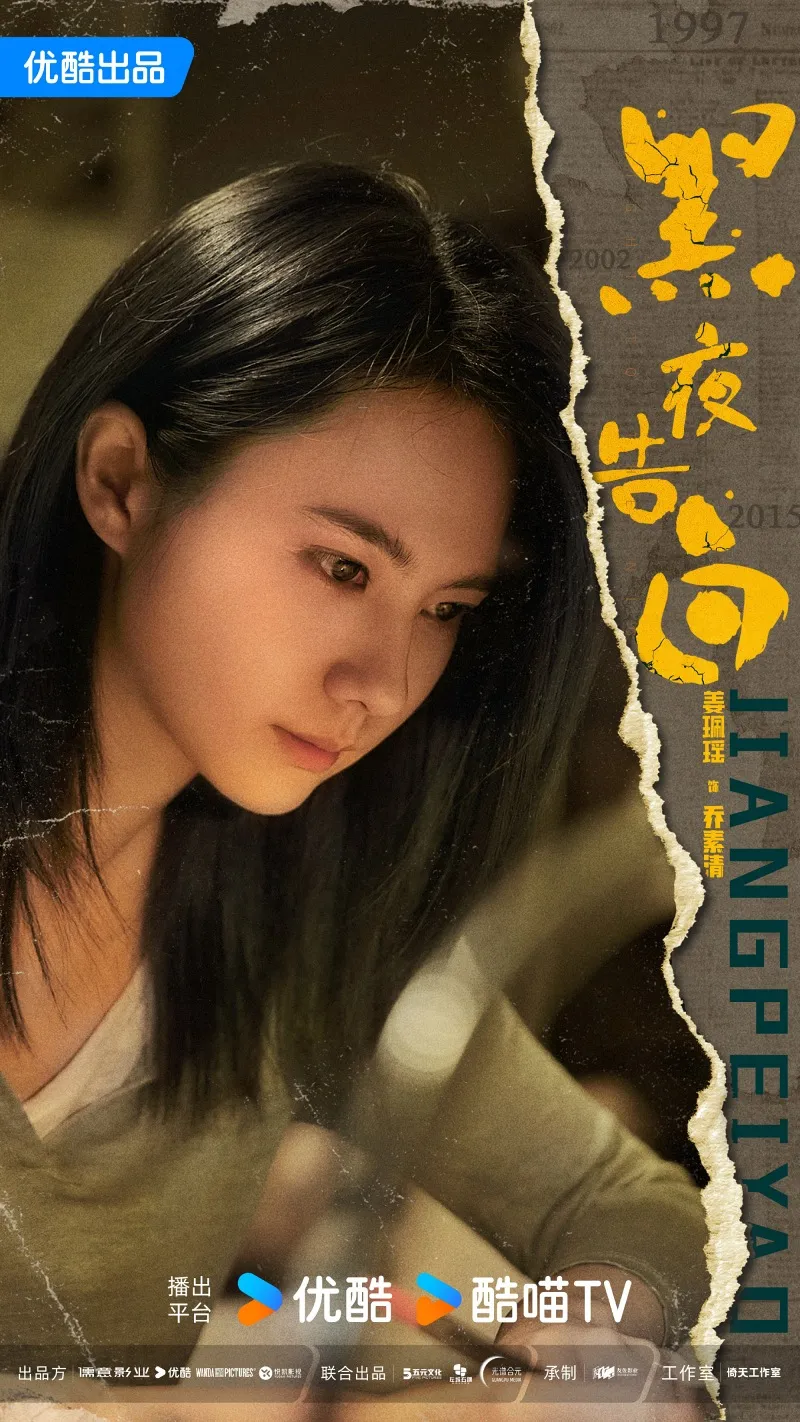 voh-phim-hoa-ngu-thang-4-2026-10