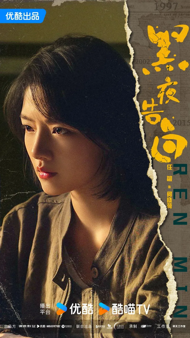 voh-phim-hoa-ngu-thang-4-2026-11