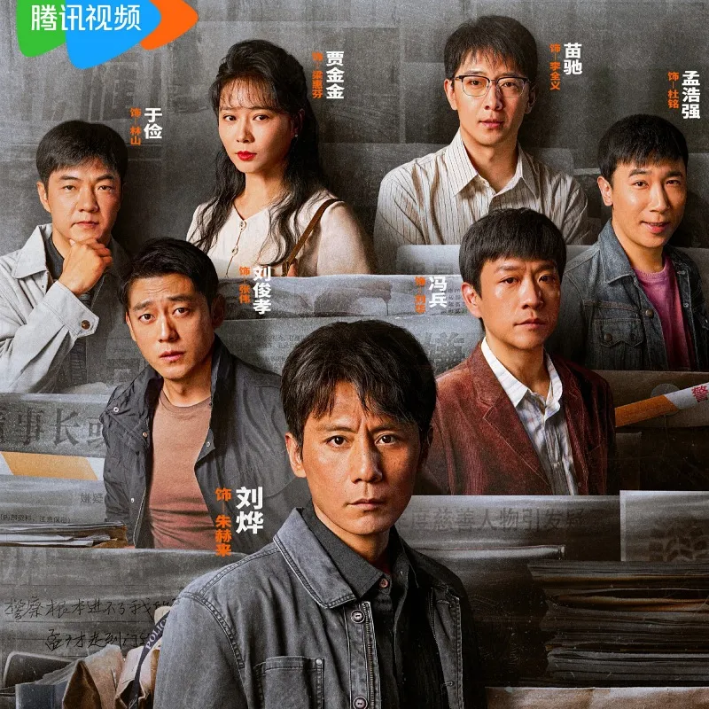 voh-phim-hoa-ngu-thang-4-2026-3