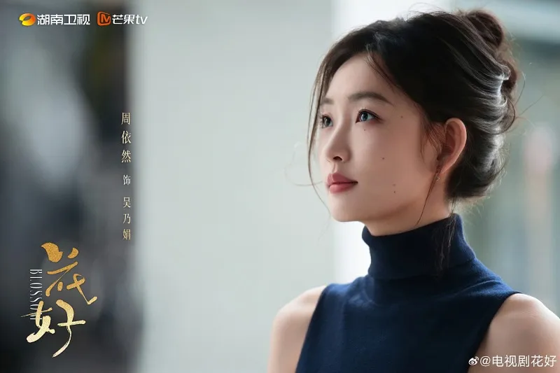 voh-phim-hoa-ngu-thang-4-2026-6