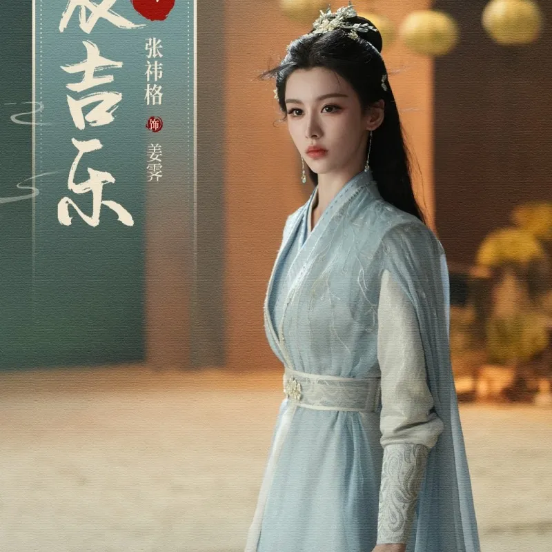 voh-dan-dien-vien-giai-ngau-thien-thanh-15