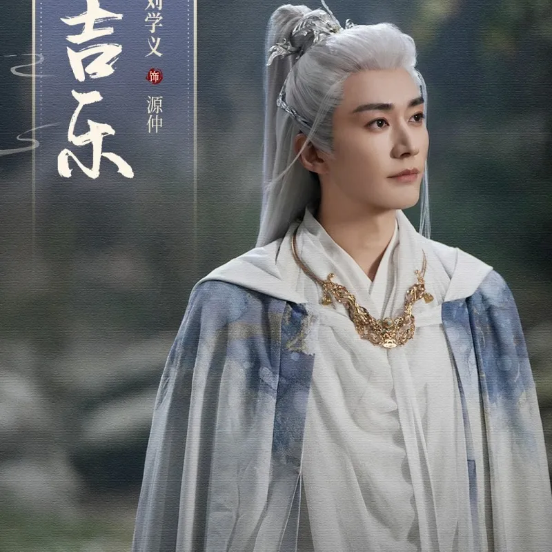 voh-dan-dien-vien-giai-ngau-thien-thanh-22