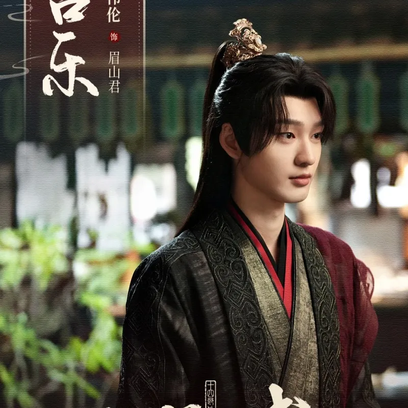 voh-dan-dien-vien-giai-ngau-thien-thanh-23