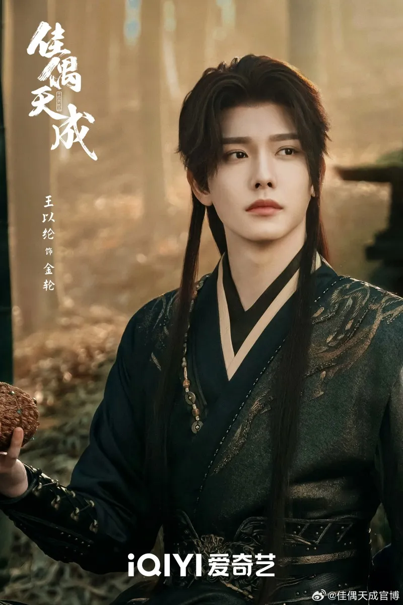 voh-dan-dien-vien-giai-ngau-thien-thanh-27