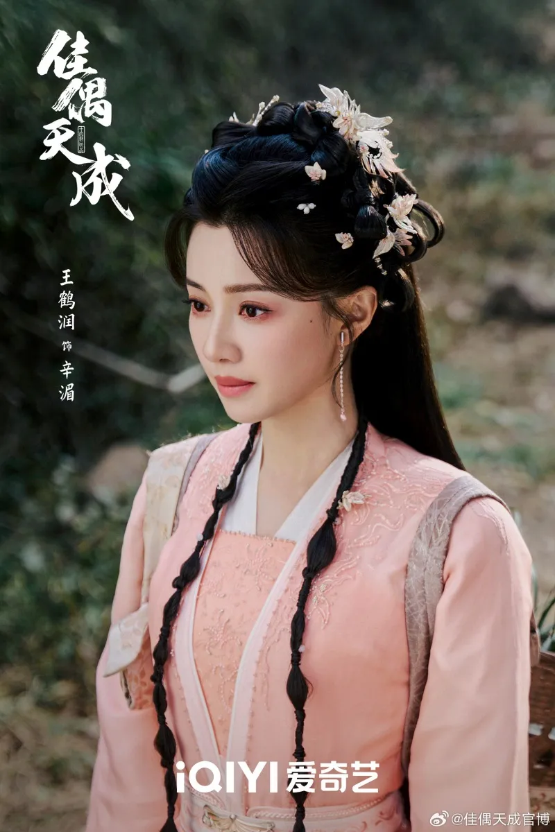 voh-dan-dien-vien-giai-ngau-thien-thanh-29