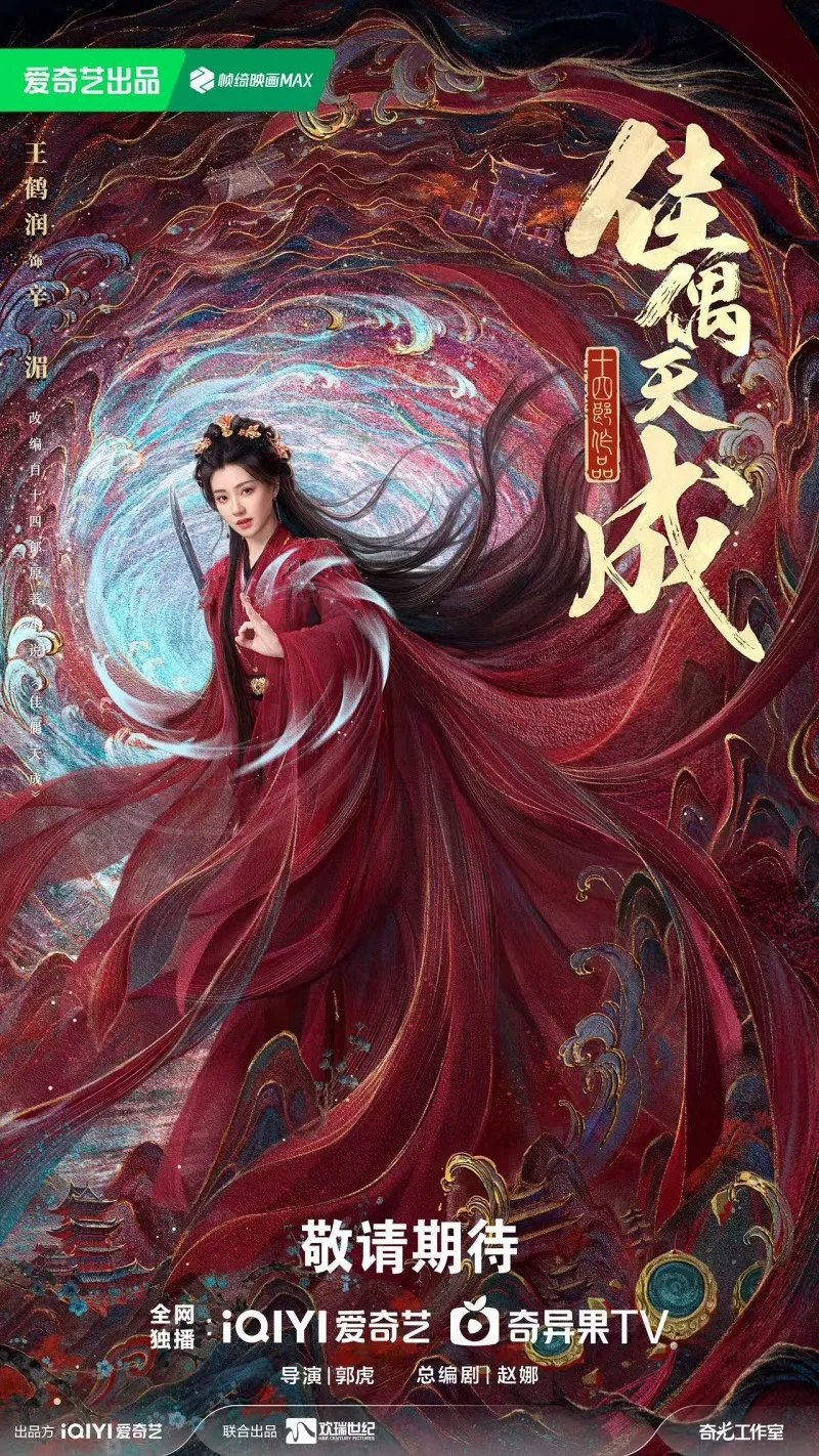 voh-dan-dien-vien-giai-ngau-thien-thanh-3