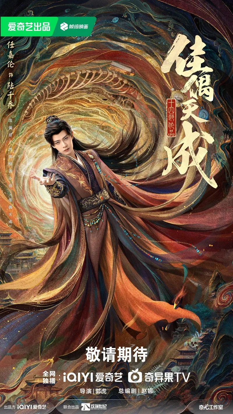 voh-dan-dien-vien-giai-ngau-thien-thanh-35