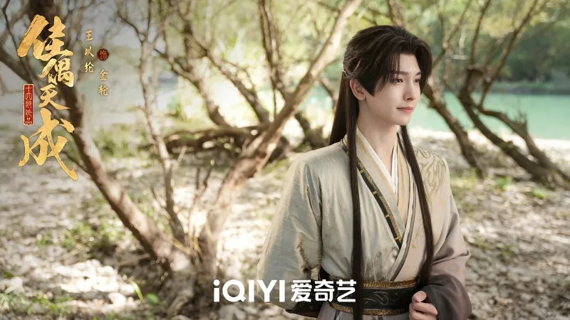 voh-dan-dien-vien-giai-ngau-thien-thanh-6