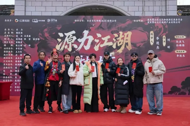 voh-ly-lien-kiet-dong-phim-ngan-5