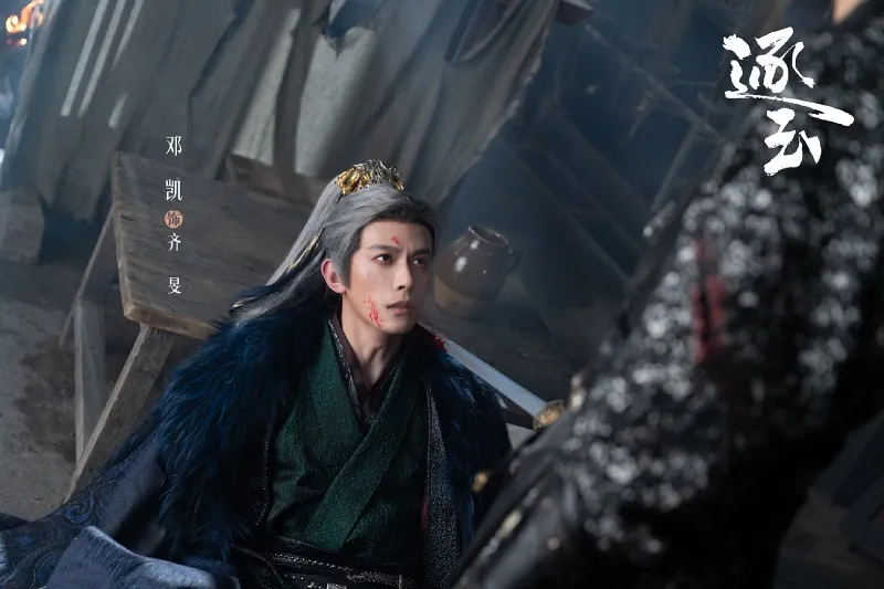 voh-vi-sao-phan-dien-co-trang-nhu-te-man-truc-ngoc-ngay-cang-co-suc-hut-8