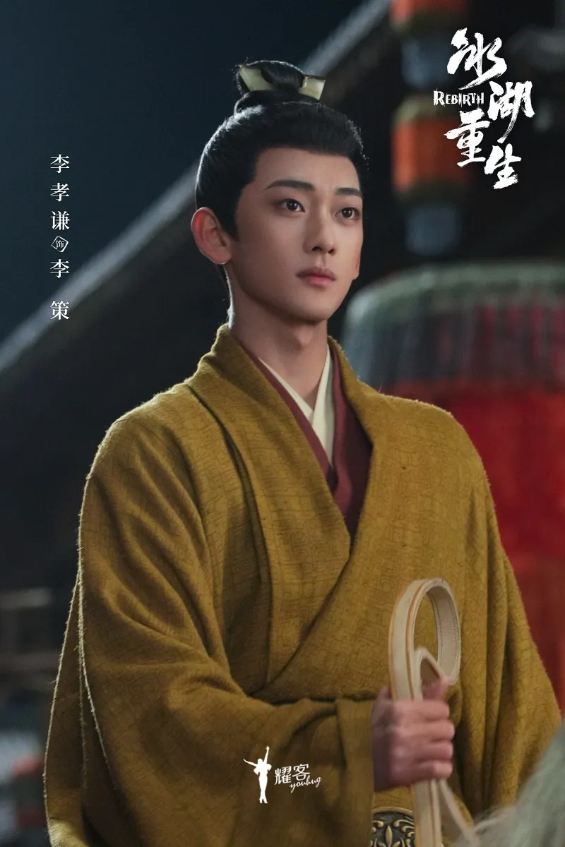 voh-lich-chieu-phim-bang-ho-trung-sinh-6