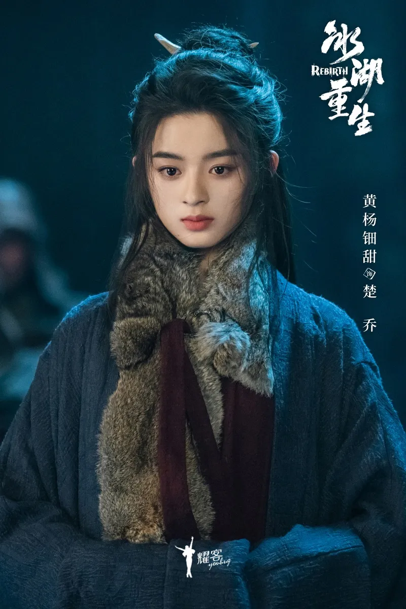 voh-lich-chieu-phim-bang-ho-trung-sinh-9