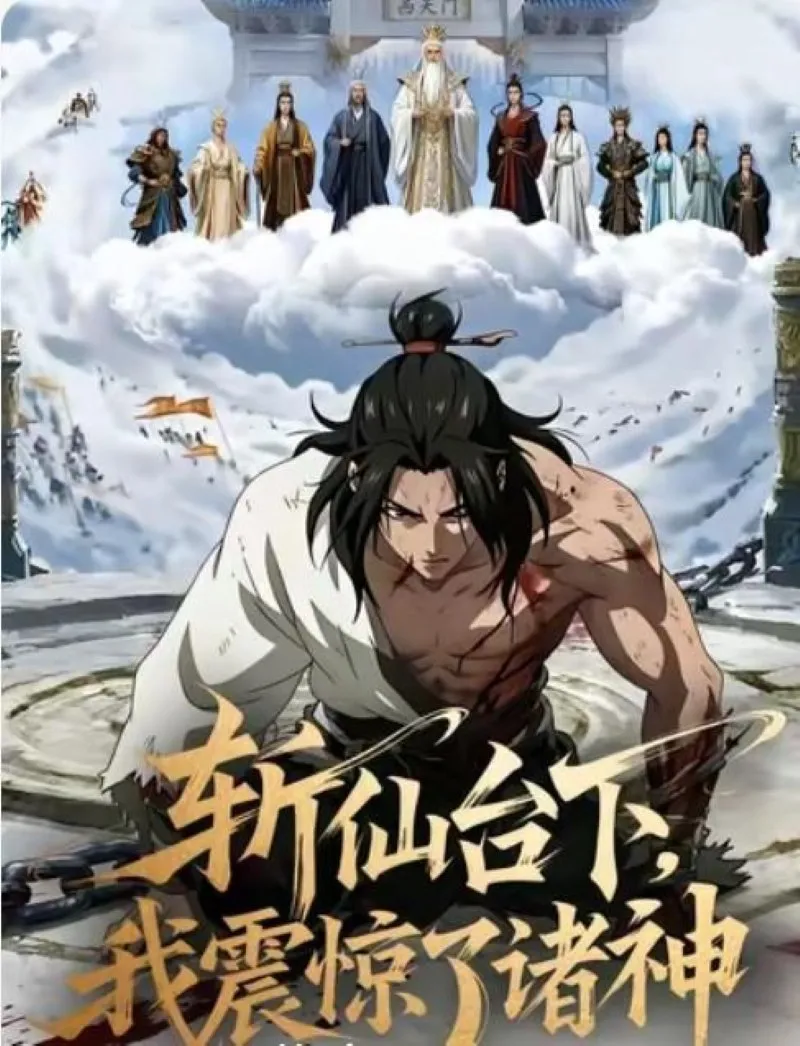 voh-bo-de-giang-the-binh-cu-ruou-moi-cua-tay-du-ky-khuay-dao-lang-phim-ai-trung-quoc-11