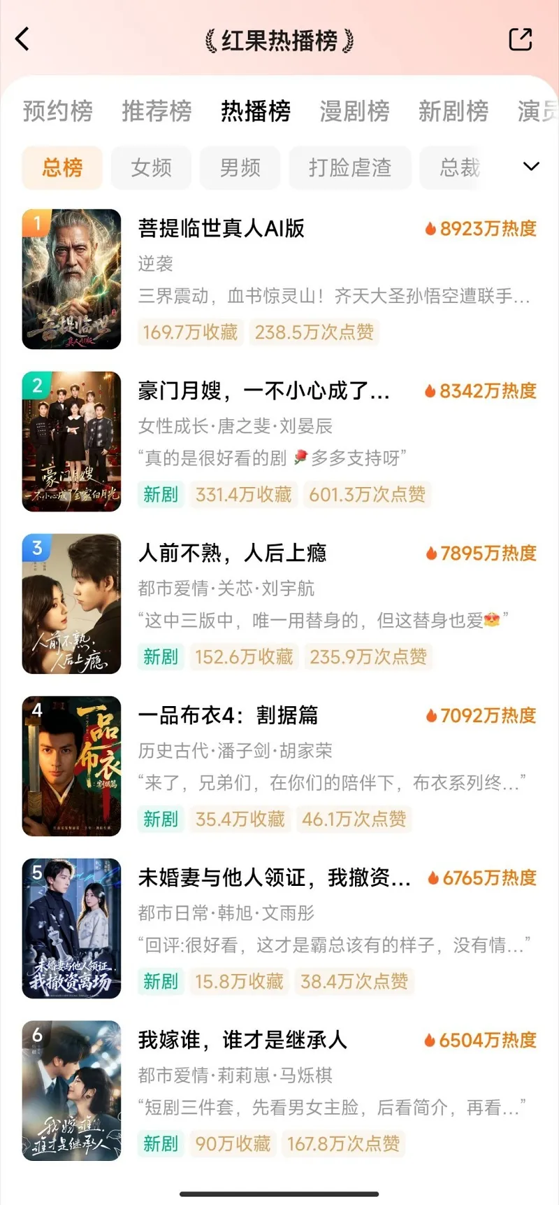 voh-bo-de-giang-the-binh-cu-ruou-moi-cua-tay-du-ky-khuay-dao-lang-phim-ai-trung-quoc-5