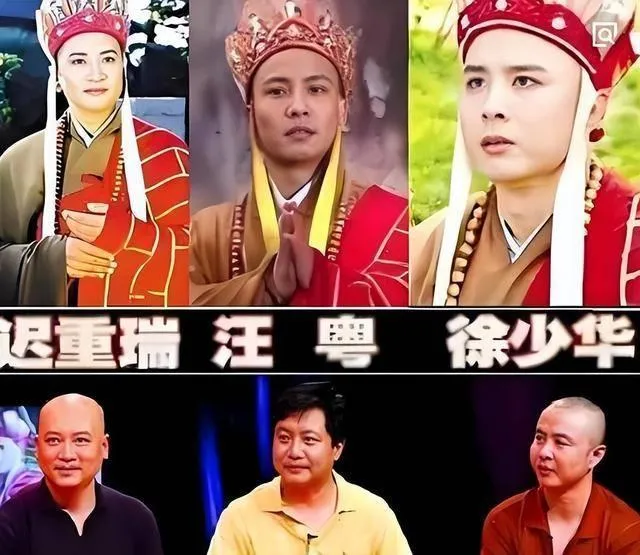 Ba diễn viên Đường Tăng Tây Du Ký 86: Một thành giáo sư, một thành đại gia, một vất vả mưu sinh 1