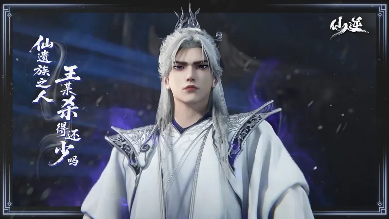 voh-top-10-sieu-pham-hoat-hinh-trung-quoc-hot-nhat-thang-4-2026 4