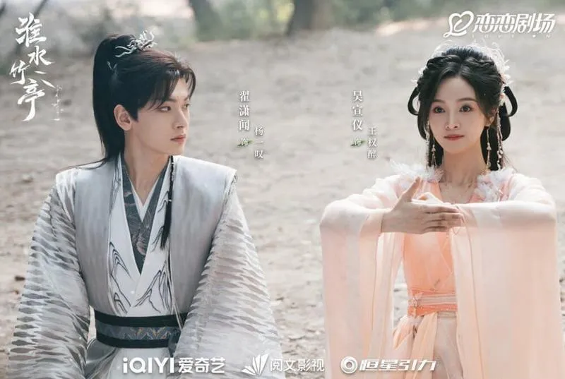 Top 10 cặp đôi phụ 'dễ ghiền' nhất phim truyền hình Trung Quốc: 'Trục Ngọc' hạng 2, 'Bạch Nguyệt Phạn Tinh' hạng 4 19 Top 10 cặp đôi phụ 'dễ ghiền' nhất phim truyền hình Trung Quốc: 'Trục Ngọc' hạng 2, 'Bạch Nguyệt Phạn Tinh' hạng 4 19