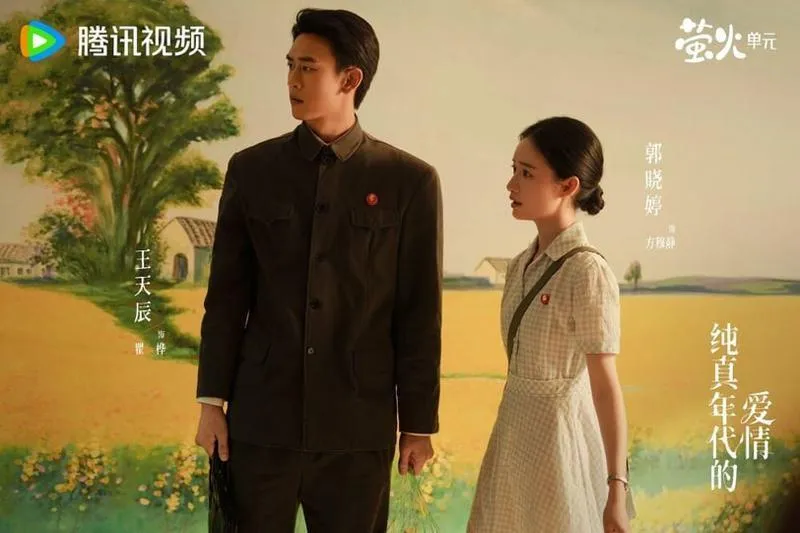 Top 10 cặp đôi phụ 'dễ ghiền' nhất phim truyền hình Trung Quốc: 'Trục Ngọc' hạng 2, 'Bạch Nguyệt Phạn Tinh' hạng 4 24 Top 10 cặp đôi phụ 'dễ ghiền' nhất phim truyền hình Trung Quốc: 'Trục Ngọc' hạng 2, 'Bạch Nguyệt Phạn Tinh' hạng 4 24