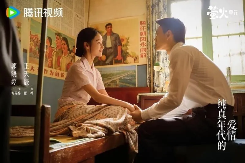 Top 10 cặp đôi phụ 'dễ ghiền' nhất phim truyền hình Trung Quốc: 'Trục Ngọc' hạng 2, 'Bạch Nguyệt Phạn Tinh' hạng 4 25 Top 10 cặp đôi phụ 'dễ ghiền' nhất phim truyền hình Trung Quốc: 'Trục Ngọc' hạng 2, 'Bạch Nguyệt Phạn Tinh' hạng 4 25