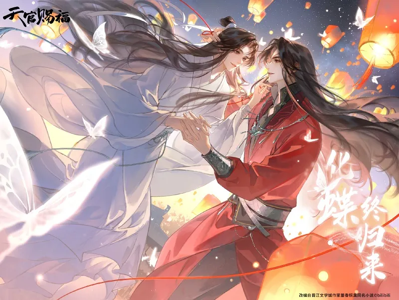 voh-top-13-phim-hoat-hinh-trung-quoc-duoc-danh-gia-cao-tren-douban-4