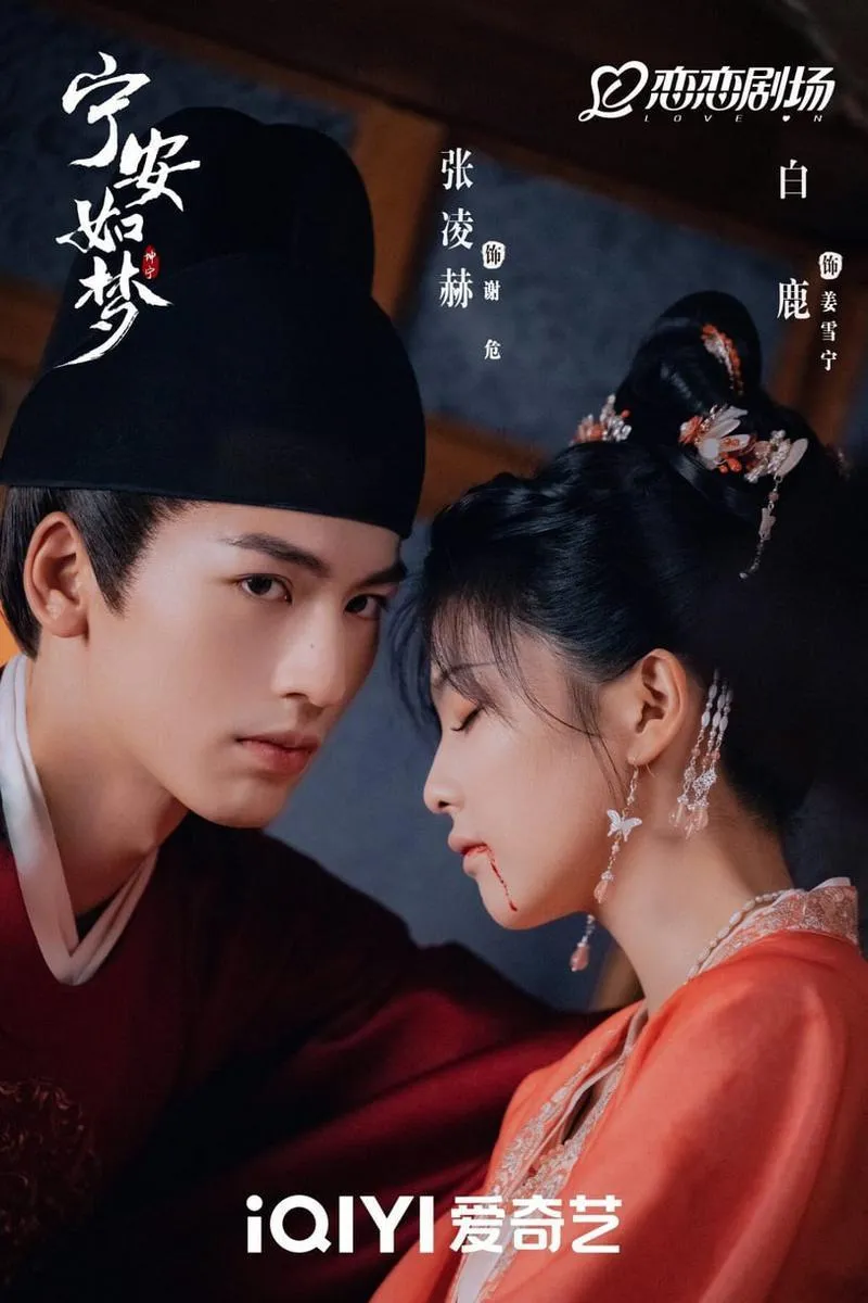 Lưới bình chọn 10 nam diễn viên 95 sinh có “sức hút thấp” nhất, Trương Tịnh Hách đứng thứ 3 22