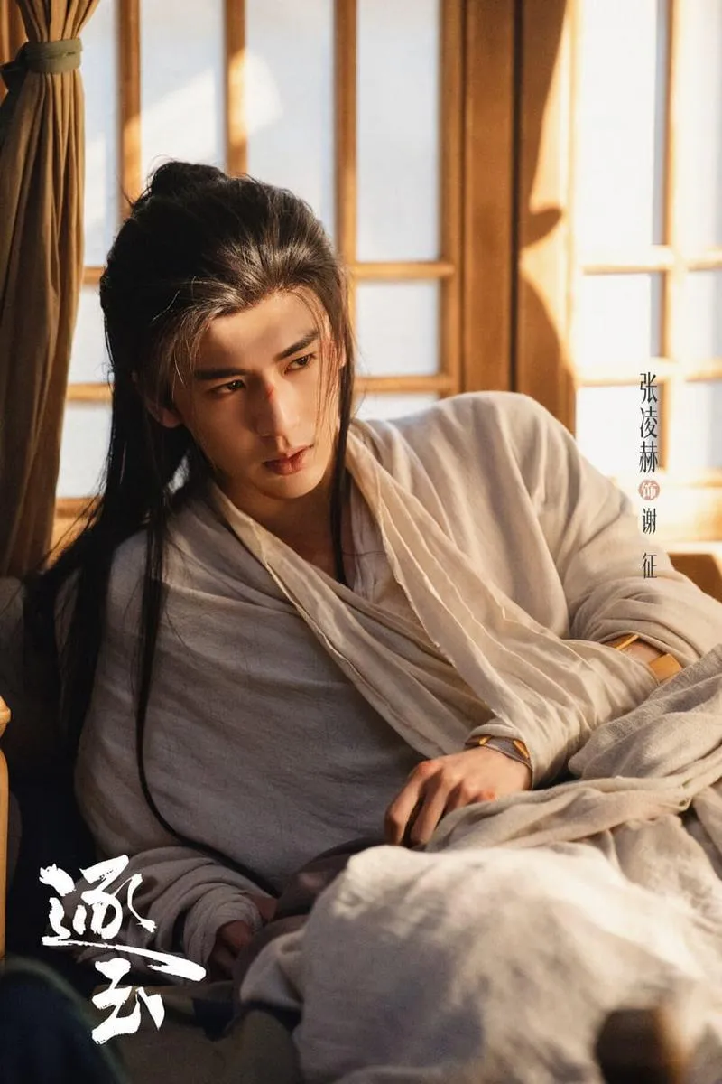 Lưới bình chọn 10 nam diễn viên 95 sinh có “sức hút thấp” nhất, Trương Tịnh Hách đứng thứ 3 24