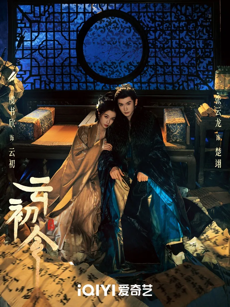 voh-7-cap-doi-co-trang-moi-cua-hoa-95-1