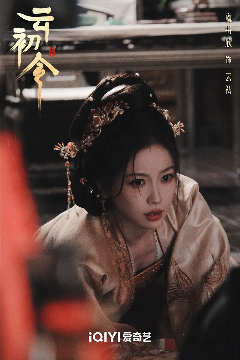 voh-7-cap-doi-co-trang-moi-cua-hoa-95-2