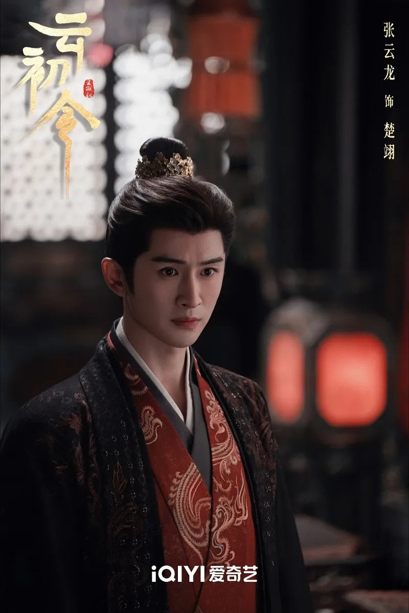 voh-7-cap-doi-co-trang-moi-cua-hoa-95-3