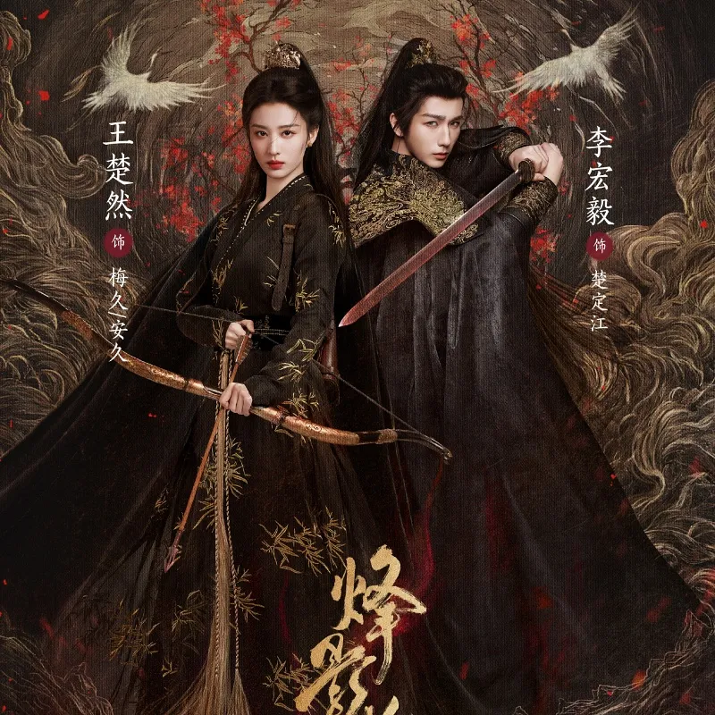 voh-7-cap-doi-co-trang-moi-cua-hoa-95-5