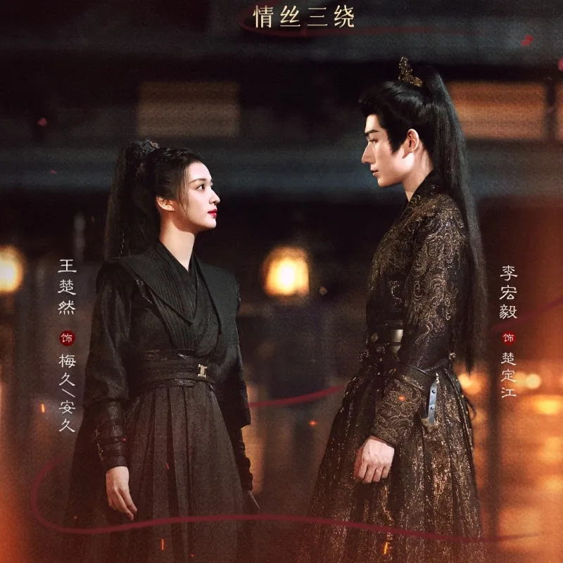 voh-7-cap-doi-co-trang-moi-cua-hoa-95-6