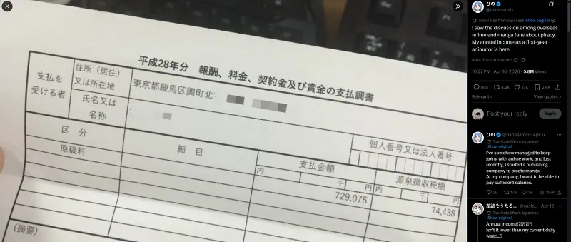 voh-phia-sau-nganh-cong-nghiep-anime-phim-cang-hot-hoa-si-cang-ngheo-1