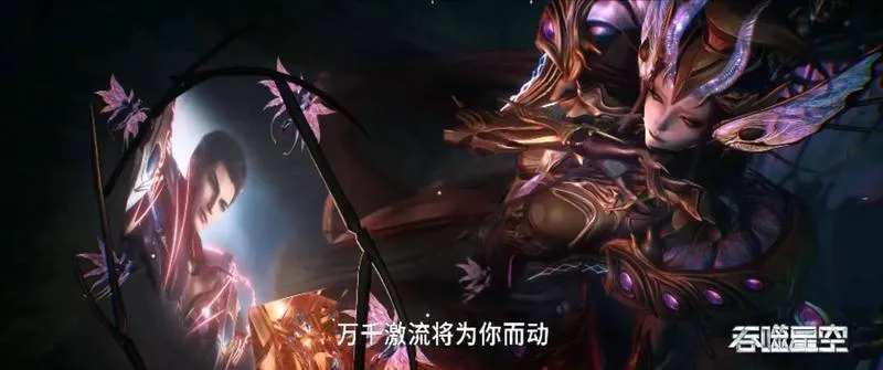 Thôn Thệ Tinh Không Quyết Chiến Nguyên Thủy Tinh: La Phong đối đầu lục tộc vũ trụ, mỹ nữ trùng tộc xuất hiện 2