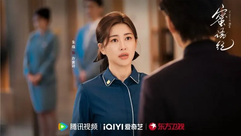 Mật Ngữ Kỷ: Chuyện tình người lớn của Chung Hán Lương - Châu Châu, vai tiểu tam Lý Mộng gây tranh cãi 2