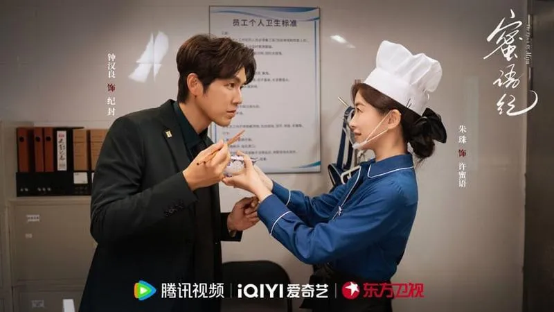 Mật Ngữ Kỷ: Chuyện tình người lớn của Chung Hán Lương - Châu Châu, vai tiểu tam Lý Mộng gây tranh cãi 4