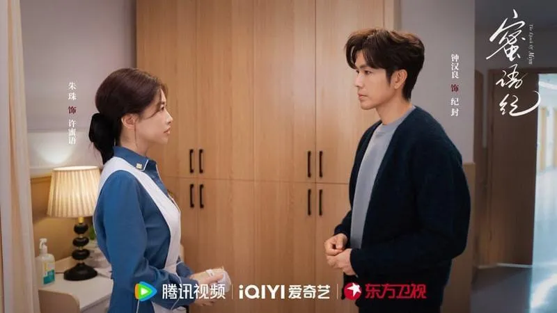 Mật Ngữ Kỷ: Chuyện tình người lớn của Chung Hán Lương - Châu Châu, vai tiểu tam Lý Mộng gây tranh cãi 5