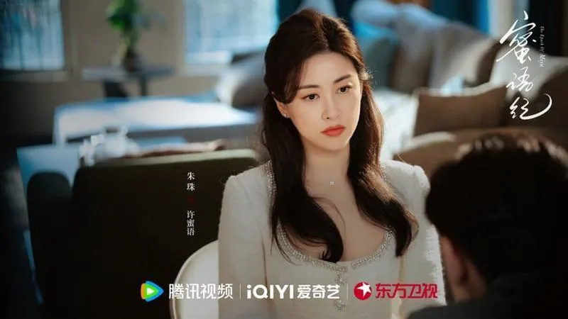 Mật Ngữ Kỷ: Chuyện tình người lớn của Chung Hán Lương - Châu Châu, vai tiểu tam Lý Mộng gây tranh cãi 7