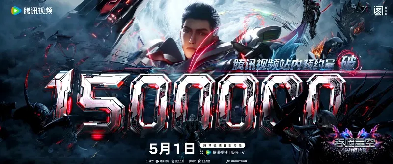 voh-​​thon-phe-tinh-khong-quyet-chien-nguyen-thuy-tinh-3