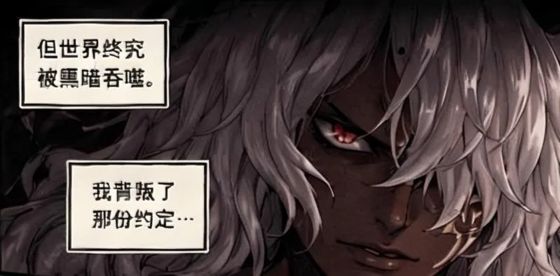 Tình báo One Piece 1181: Loki tử chiến Imu, bí ẩn Joy Boy hé lộ 5