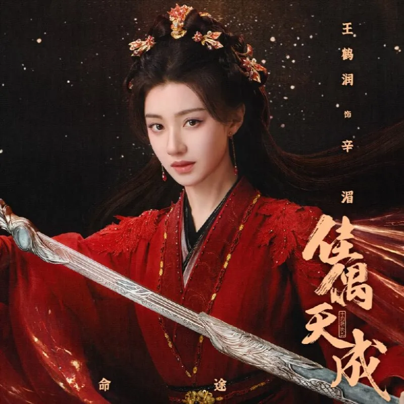 voh-lich-chieu-phim-giai-ngau-thien-thanh-10