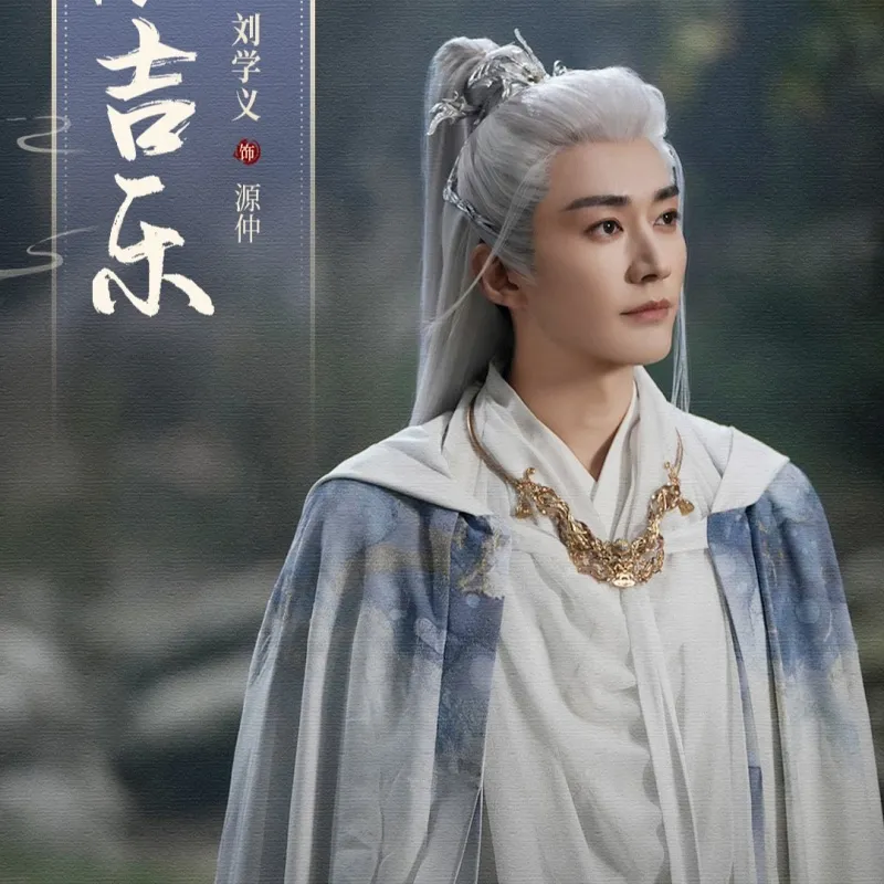 voh-lich-chieu-phim-giai-ngau-thien-thanh-2