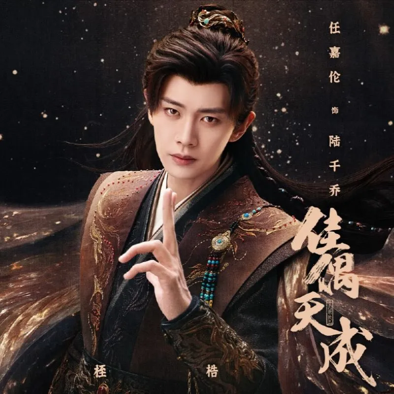 voh-lich-chieu-phim-giai-ngau-thien-thanh-9