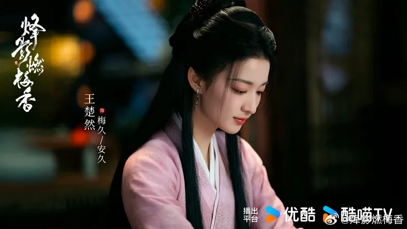 voh-thong-tin-dan-dien-vien-phong-anh-nhien-mai-huong-1