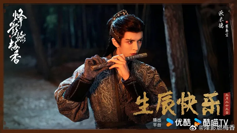 voh-thong-tin-dan-dien-vien-phong-anh-nhien-mai-huong-10