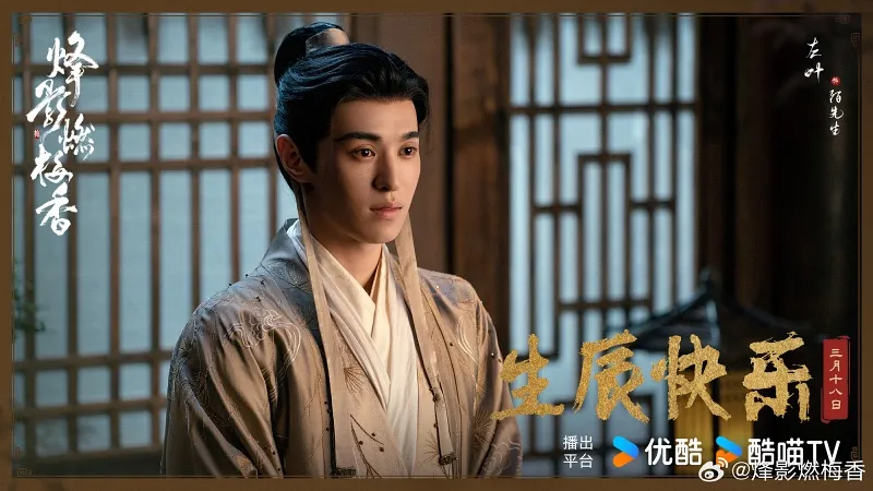 voh-thong-tin-dan-dien-vien-phong-anh-nhien-mai-huong-11