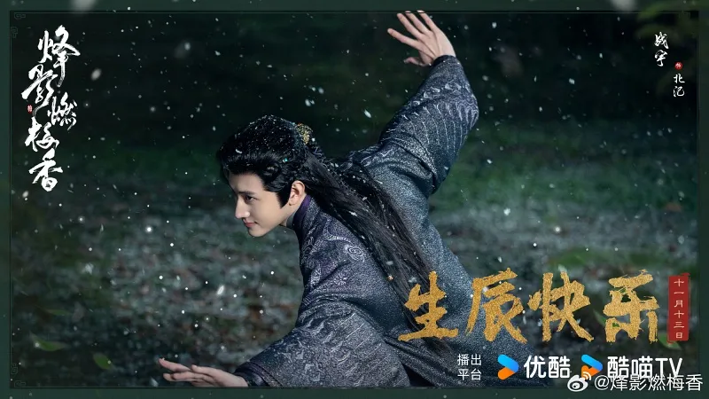 voh-thong-tin-dan-dien-vien-phong-anh-nhien-mai-huong-16