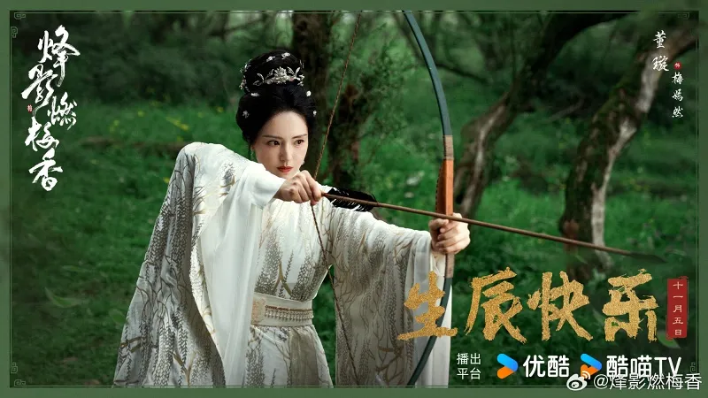 voh-thong-tin-dan-dien-vien-phong-anh-nhien-mai-huong-17