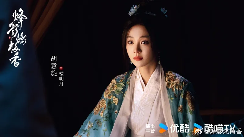 voh-thong-tin-dan-dien-vien-phong-anh-nhien-mai-huong-2