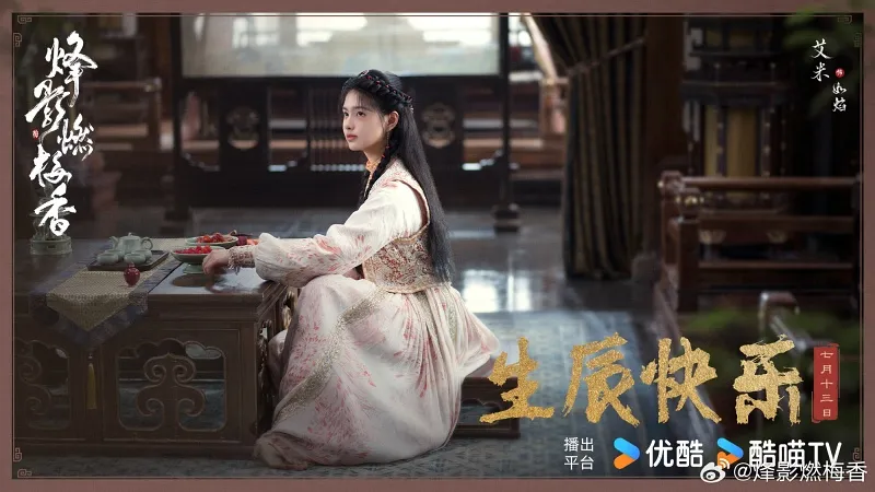 voh-thong-tin-dan-dien-vien-phong-anh-nhien-mai-huong-4