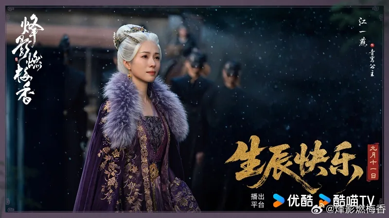 voh-thong-tin-dan-dien-vien-phong-anh-nhien-mai-huong-6